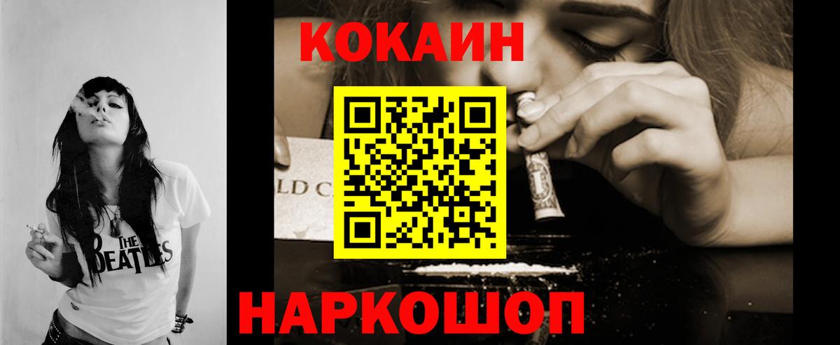 Cocaine Перу  Вход с VPN  Алексин  Кокаин Эквадор 