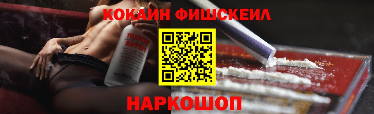 КОКАИН 97% Алексин