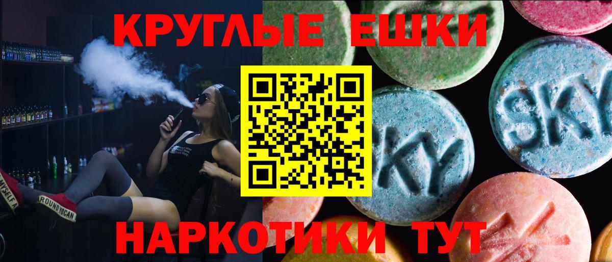 Ecstasy VHQ Алексин