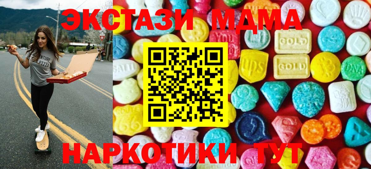 Бошки Шишки  Алексин  Меф   Гашиш  Вход с VPN 