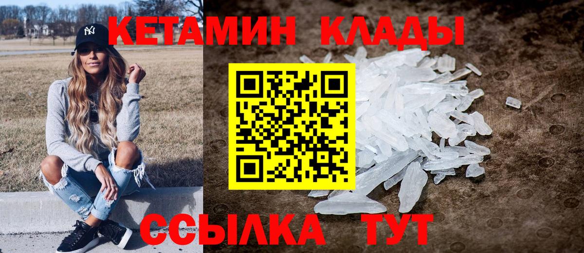 darknet формула  Кетамин VHQ  Вход с VPN  Алексин 