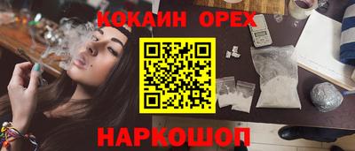 молекула духа Абинск