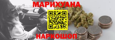 молекула духа Абинск