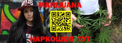 молекула духа Абинск