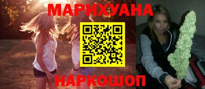 молекула духа Абинск
