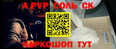 МДПВ Абакан
