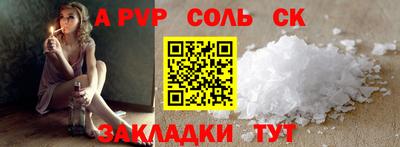 твердый Азнакаево