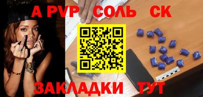 молекула духа Абинск