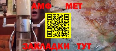 молекула духа Абинск