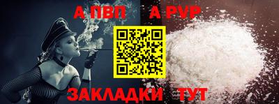 твердый Азнакаево
