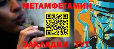 молекула духа Абинск