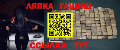 молекула духа Абинск