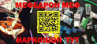 молекула духа Абинск