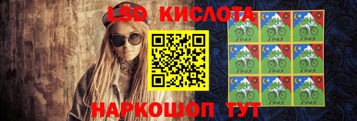 Лсд 25 экстази ecstasy Алексин