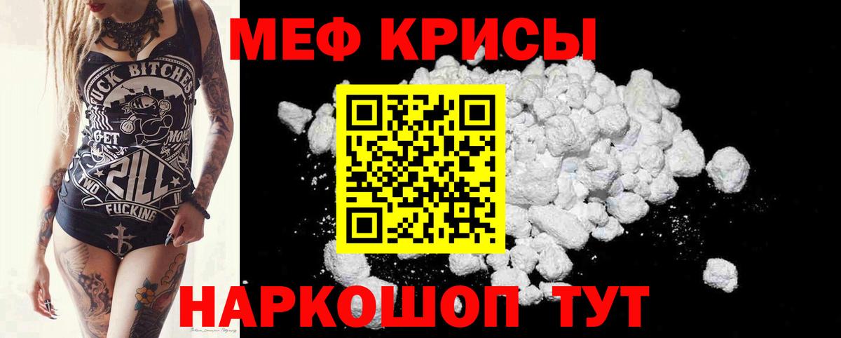 Мефедрон мука  Вход с VPN  МЯУ-МЯУ  mega сайт  МЯУ-МЯУ мука  Алексин 