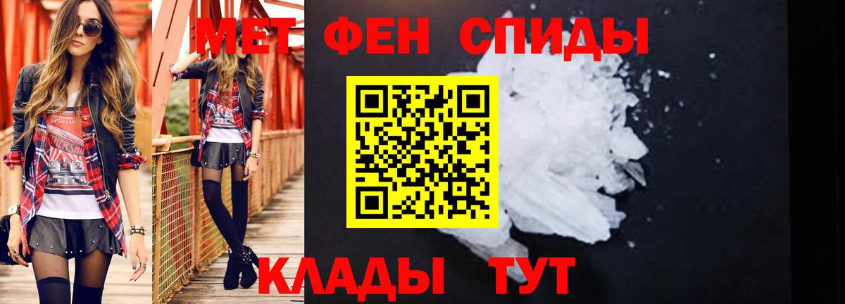 Метамфетамин мет  Метамфетамин мет  Вход с VPN  Алексин 