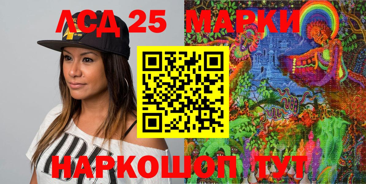 Марки N-bome  Марки N-bome 1,5мг  Вход с VPN  Алексин  Марки N-bome 1,5мг 