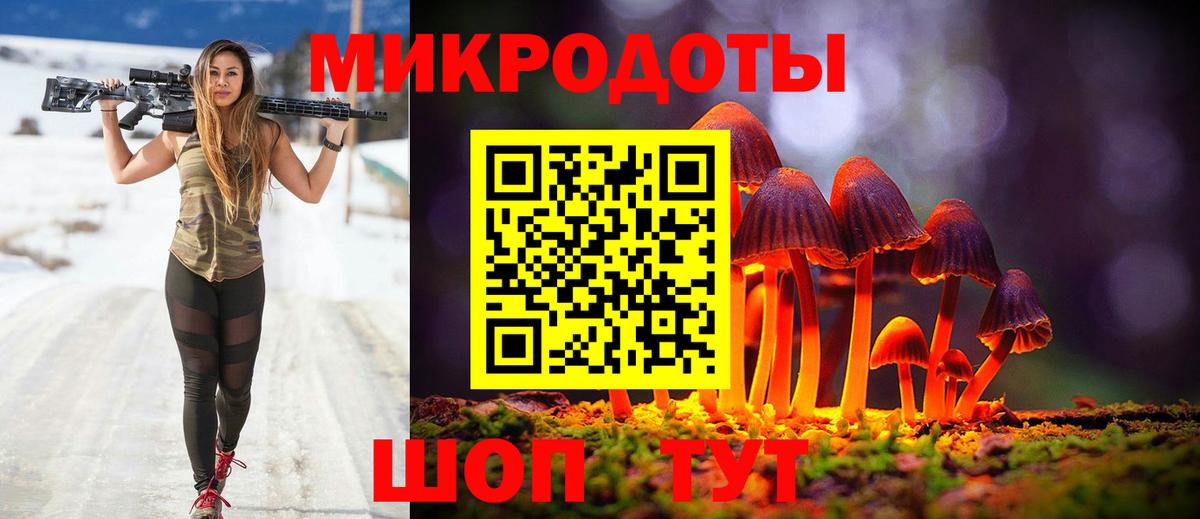Псилоцибиновые грибы MAGIC MUSHROOMS  Вход с VPN  Алексин 