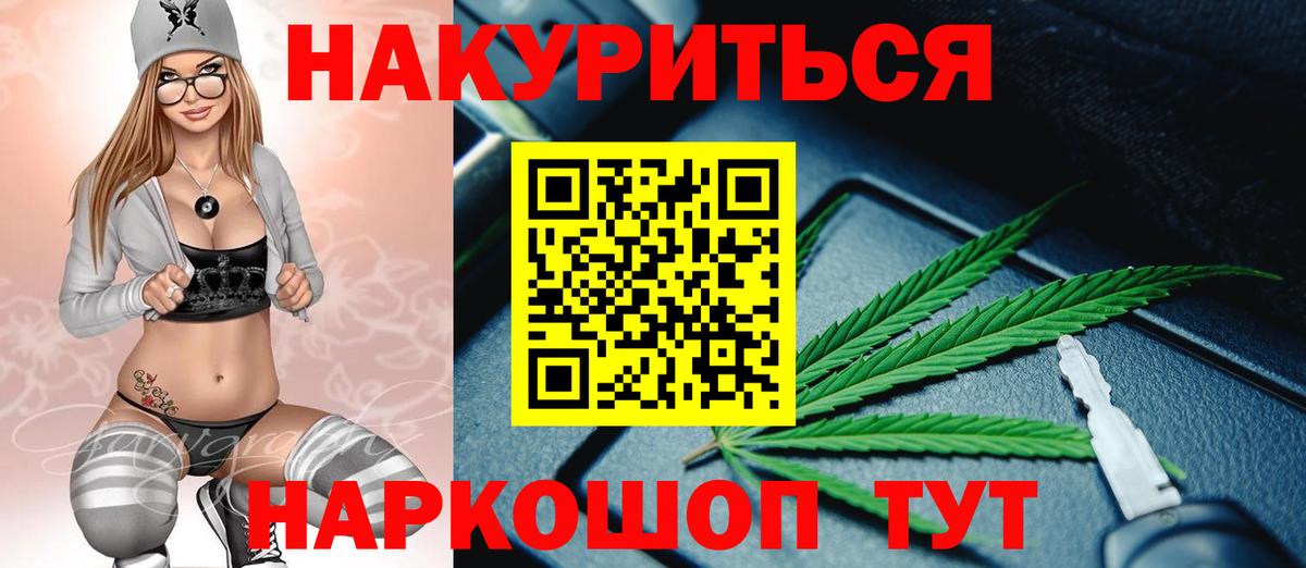 Марихуана LSD WEED  Вход с VPN  Шишки марихуана VHQ  Алексин 
