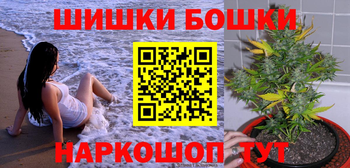 Конопля конопля Алексин